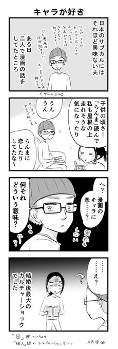 白乃雪 2 10新刊発売 Shironoyuki Jp さんのマンガ一覧 古い順 4ページ ツイコミ 仮 白乃雪 2 10新刊発売 Shironoyuki Jp さんのマンガ一覧 古い順 4ページ ツイコミ 仮