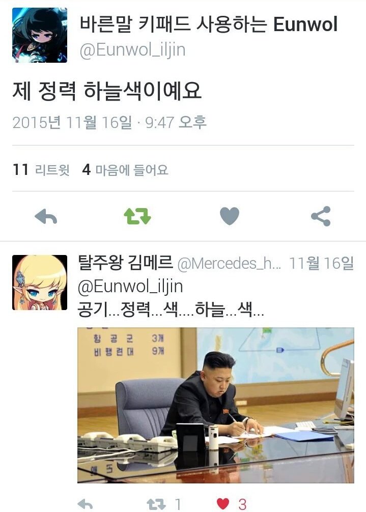 freed_hogu_bot's tweet photo. https://t.co/jgCVA1OHo5