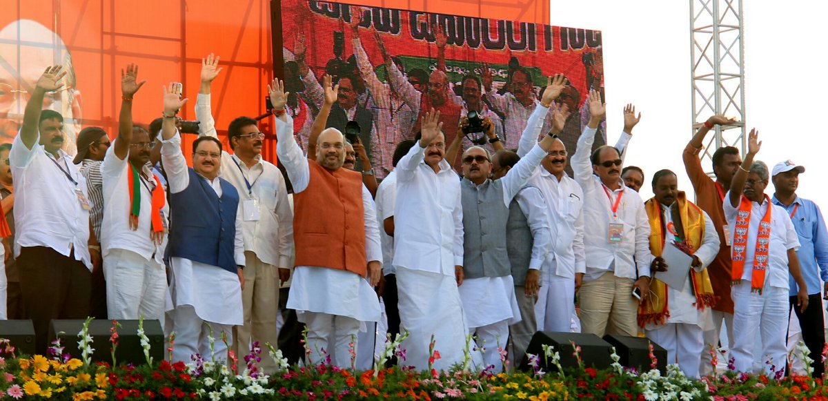 AmitShah's tweet photo. I Urge our karyakartas to go to each booth and each village in Andhra Pradesh &amp; make BJP stronger. https://t.co/PjUwWgScO0
