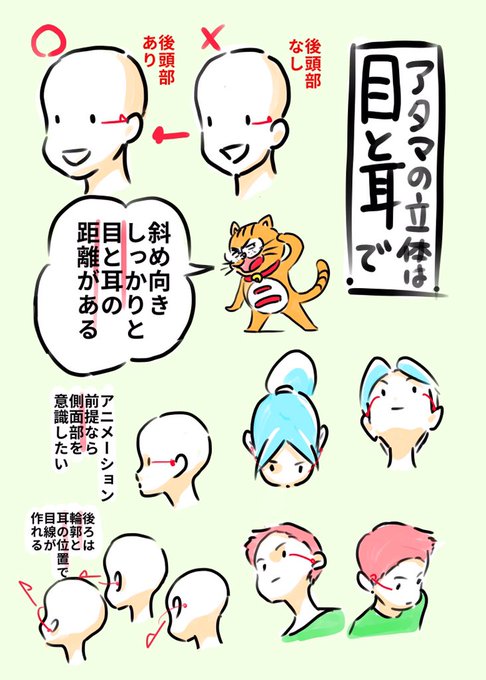 アニメ私塾 Animesijyuku さんのマンガ一覧 リツイート順 3ページ ツイコミ 仮 アニメ私塾 Animesijyuku さんのマンガ一覧 リツイート順 3ページ ツイコミ 仮