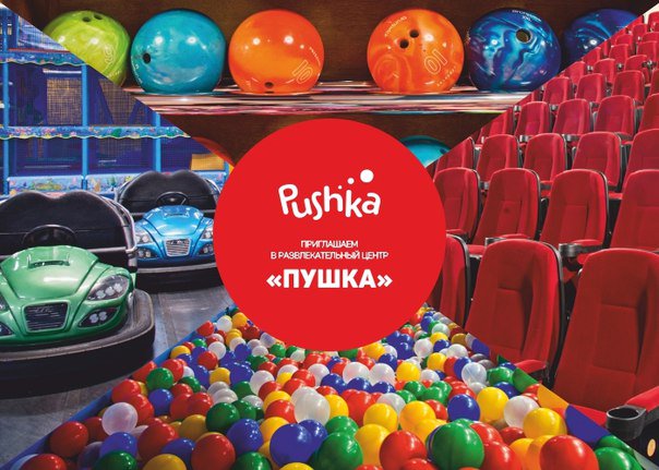 RuSumki's tweet image. pushka.club