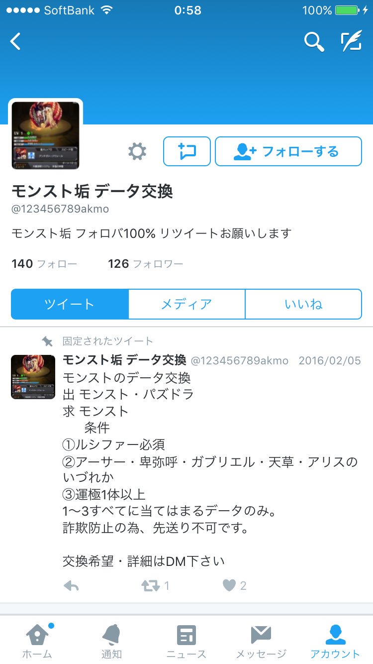 闇ウサ Wolf Purin Twitter