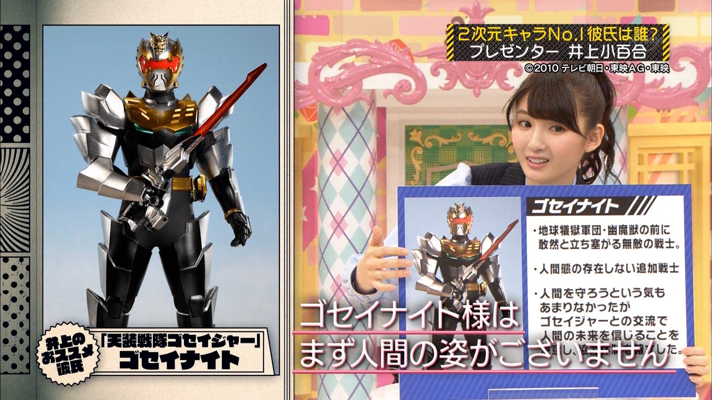 【さとしくんさま専用】10点おまとめ DXオタスケサンデー号/オタスケマン/Zキャラクター合金