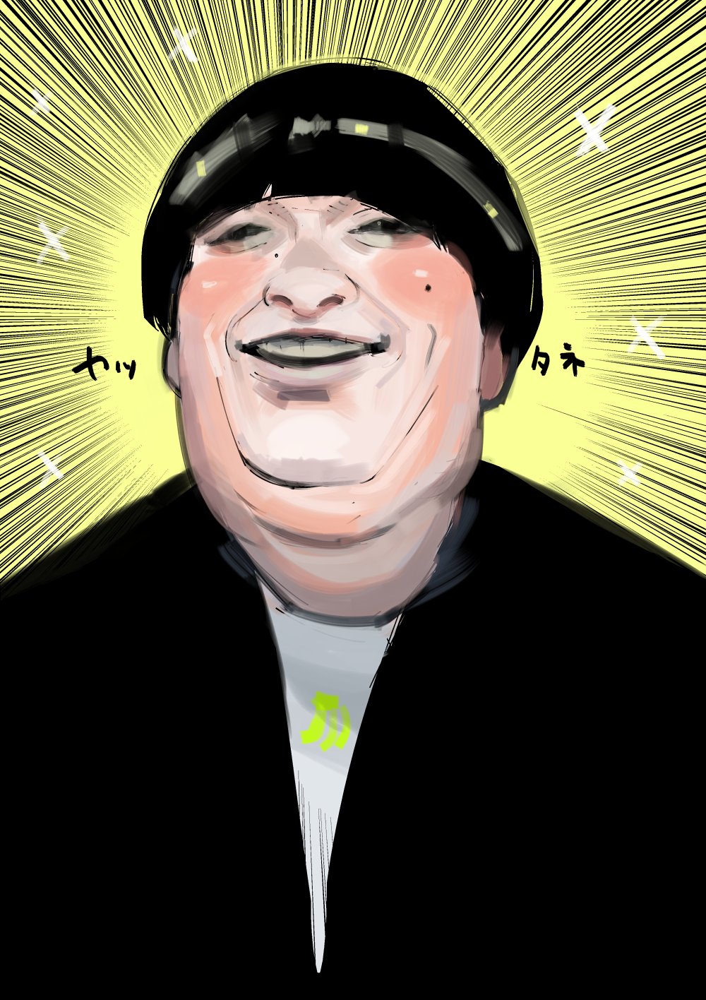 石田スイ Wa I T Co D7qnfvcsba