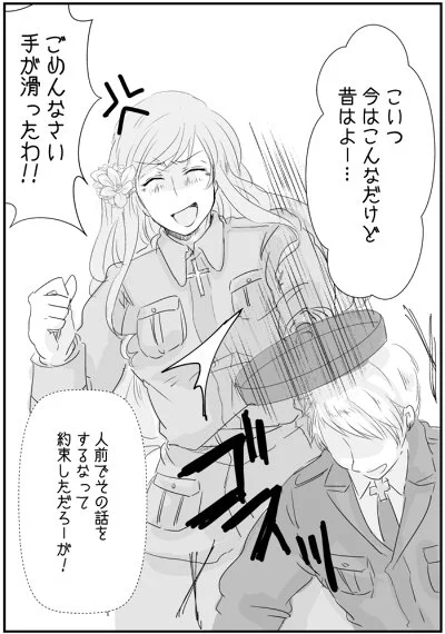 @karintofu 左手なのが姐さんのせめてもの優しさ。 