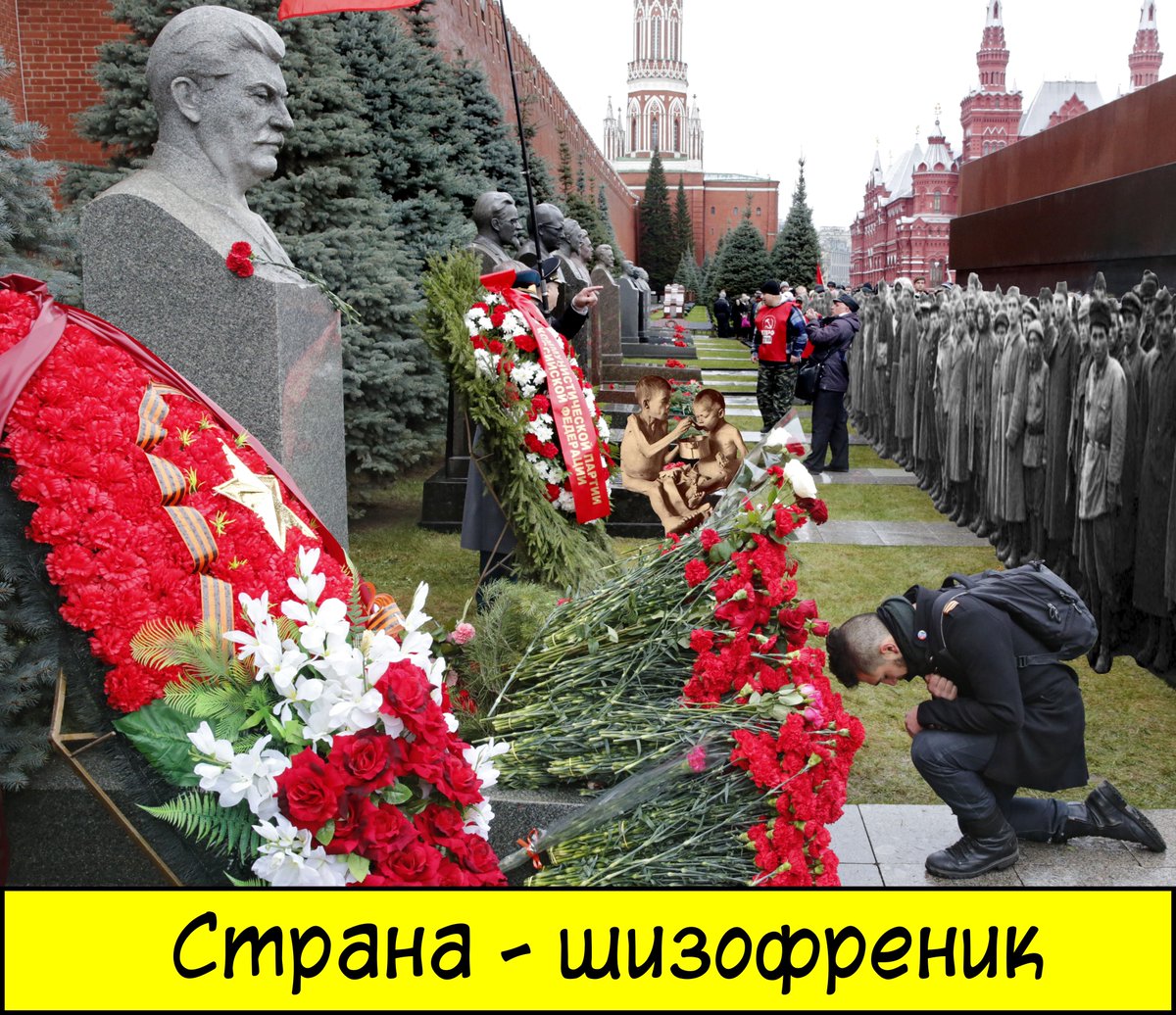 День мрази. Могила Сталина. Могила Сталина в цветах. Могила Сталина у кремлевской стены в цветах. На коленях перед могилой Сталина.