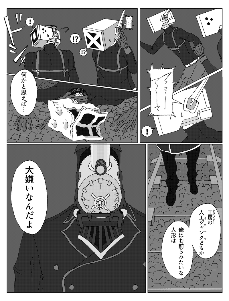 イラスト倉庫 16年 Min T ミント イラスト倉庫 16年 Min T ミント