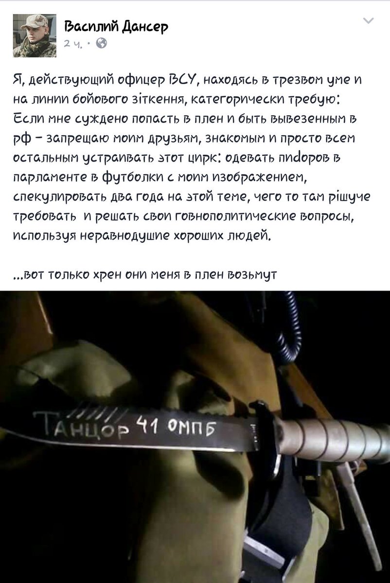 Мама Савченко отправилась в Россию, чтобы поддержать дочь в суде - Цензор.НЕТ 5620