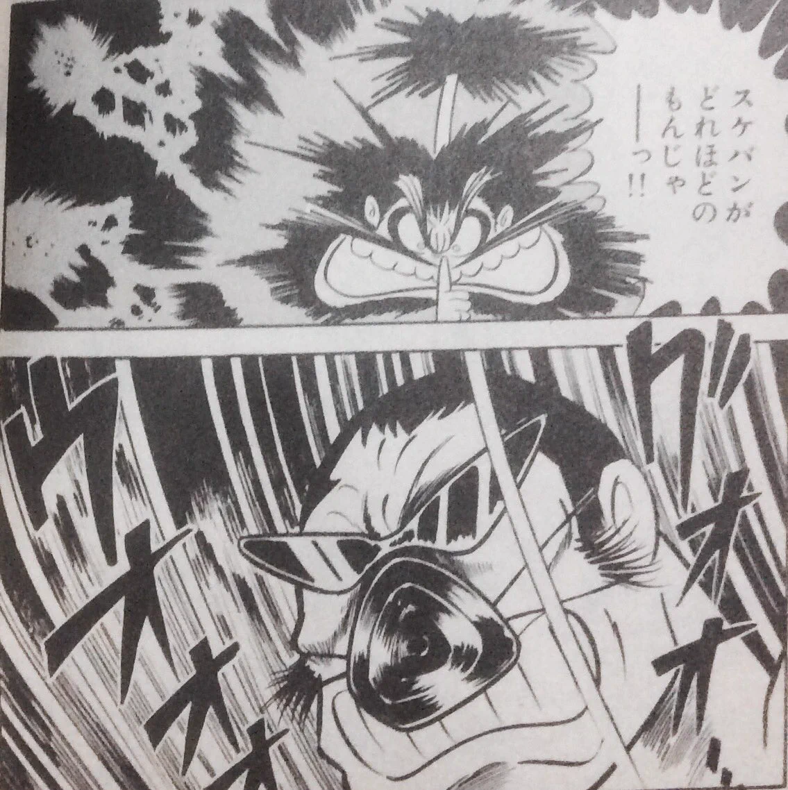 妖奇七郎・一休ちゃんでありんす on X: 