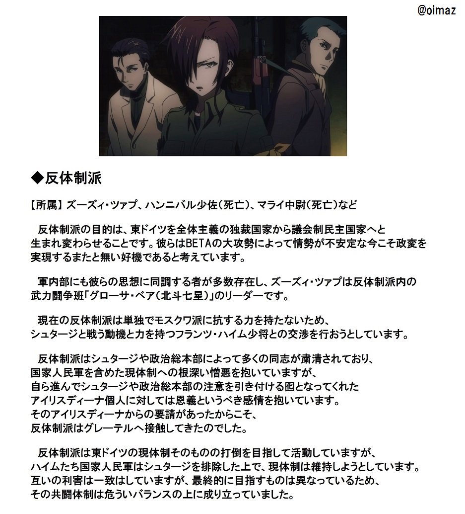 シュヴァルツェスマーケン解説まとめ 3ページ目 Togetter シュヴァルツェスマーケン解説まとめ 3ページ目 Togetter