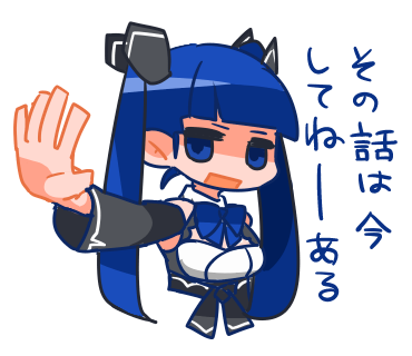 LINEスタンプ風シリーズその3、鈴凛 