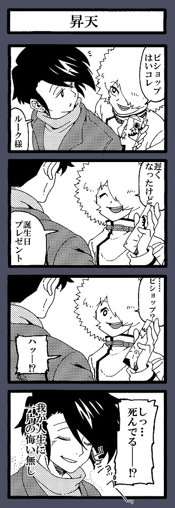 @baaaaanzai 
からの 