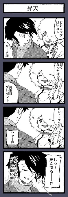 @baaaaanzai 
からの 