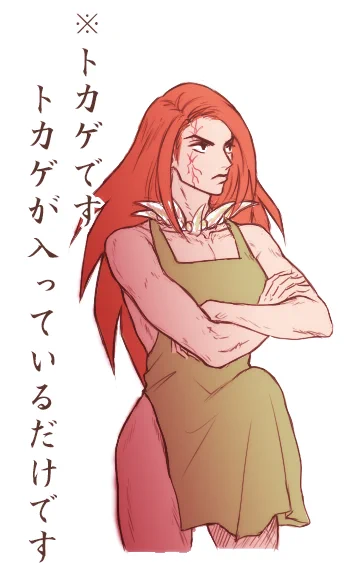 @lal_fwa 昨日の「エプロン原始編」の響きが強烈に残っていたのでざきを描いた結果露出度は減っている筈なのにアウト分が大幅に増えた絵面になりました 全方向にわび続ける絵 