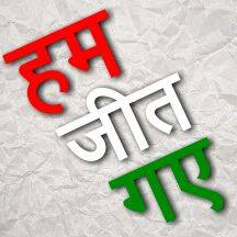 VIKASH GUPTA (@vikash000029) on Twitter photo 