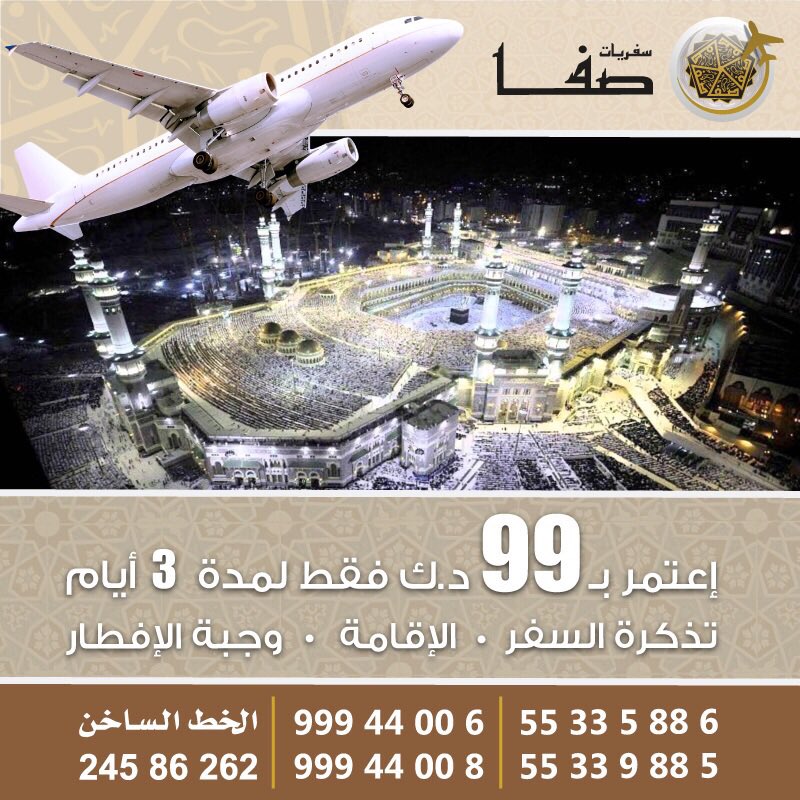 safaonlinecom tweet picture