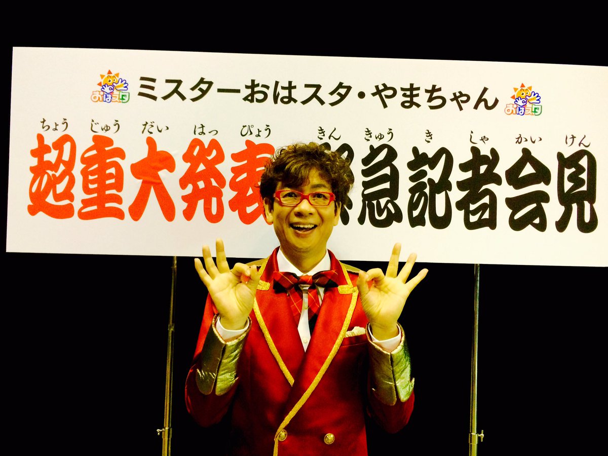 Cc56uWVVIAAwg7f.jpg?format=jpg