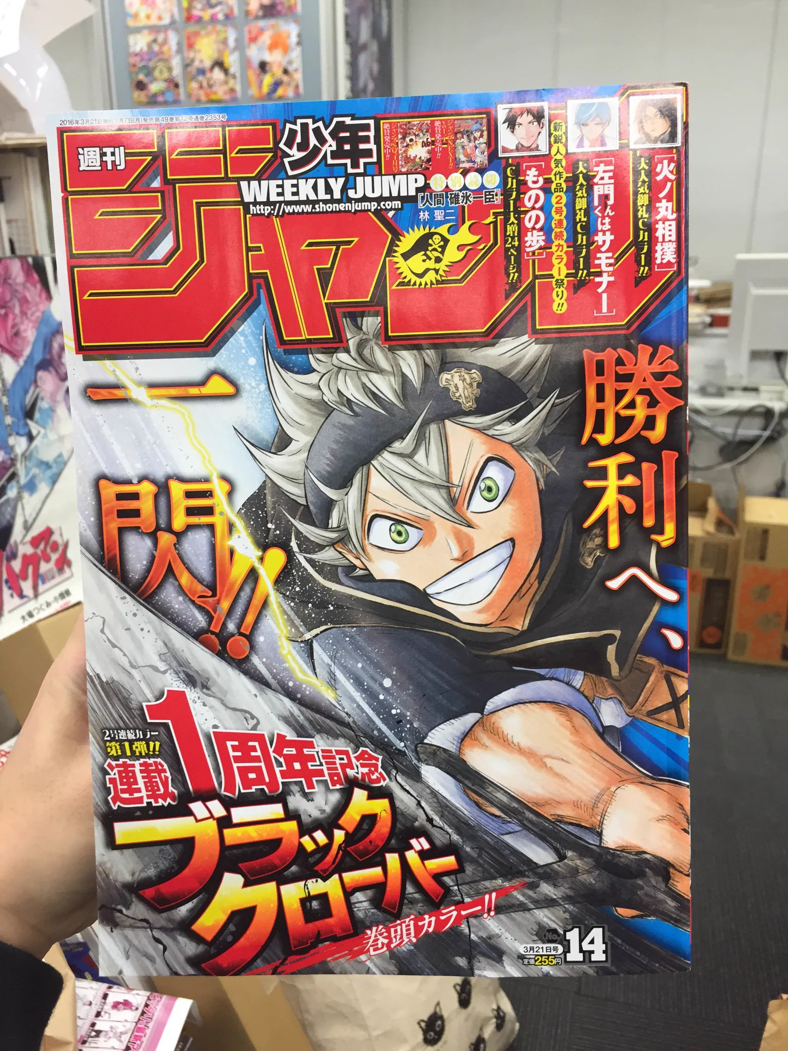 少年ジャンプ編集部 on X: 