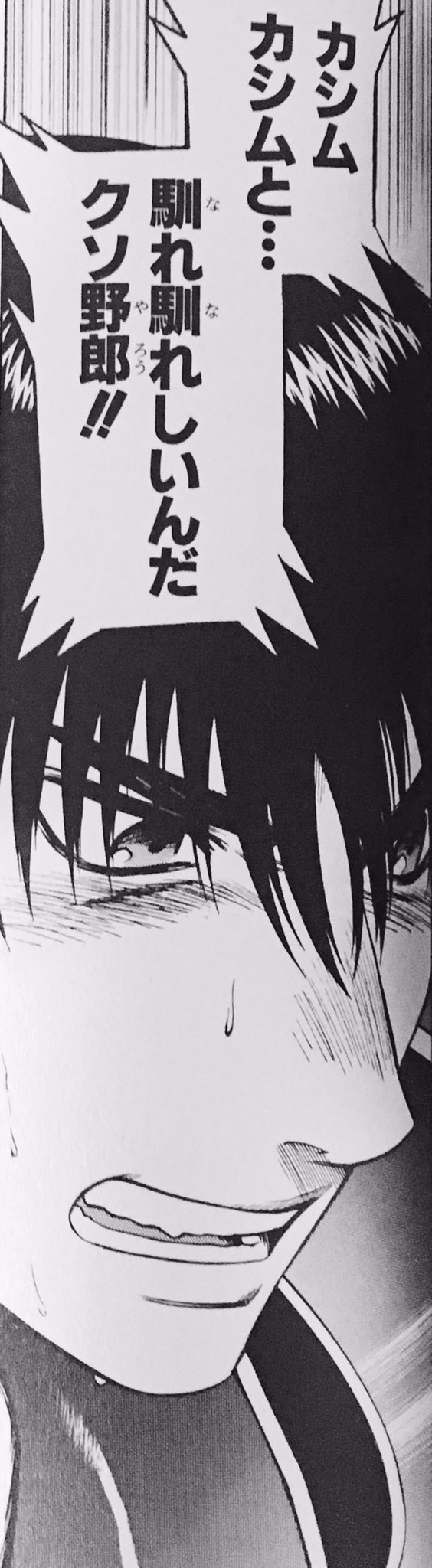 マンガ アニメ名言bot カシム カシムと 馴れ馴れしいんだ クソ野郎 相良 宗介 フルメタル パニック T Co 9yytf3ozfe Twitter