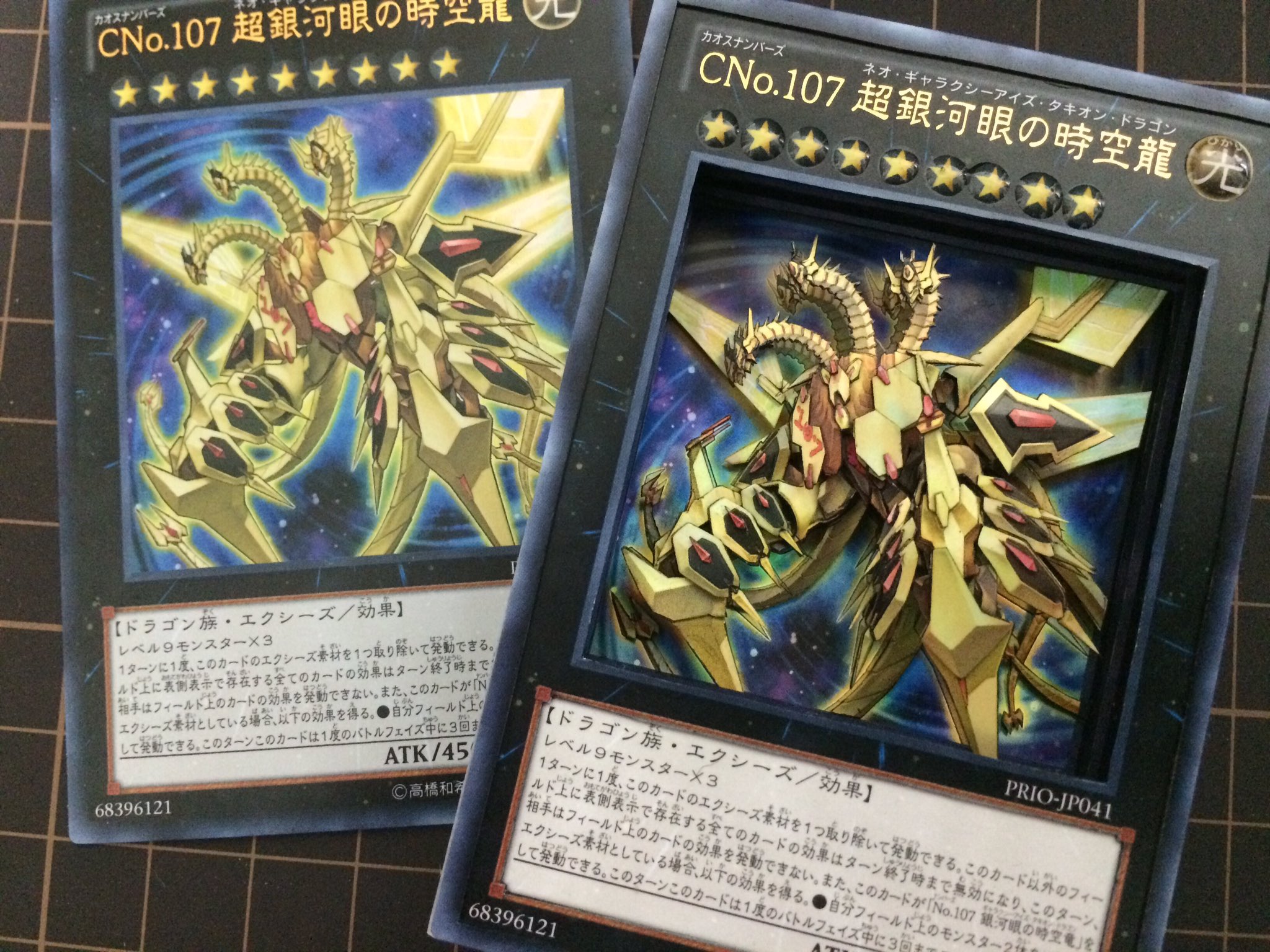人気ブランド新作豊富 遊戯王 プレイマット なのです帝国 ミザエル ギャラクシアイズタキオンドラゴン スリーブ