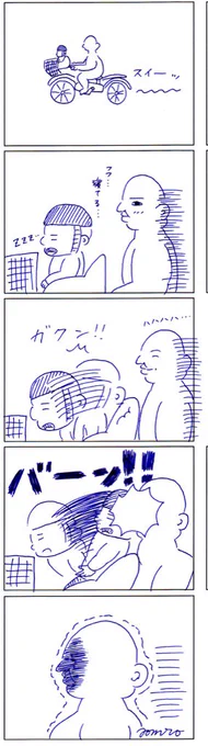 ヘルメット硬い 