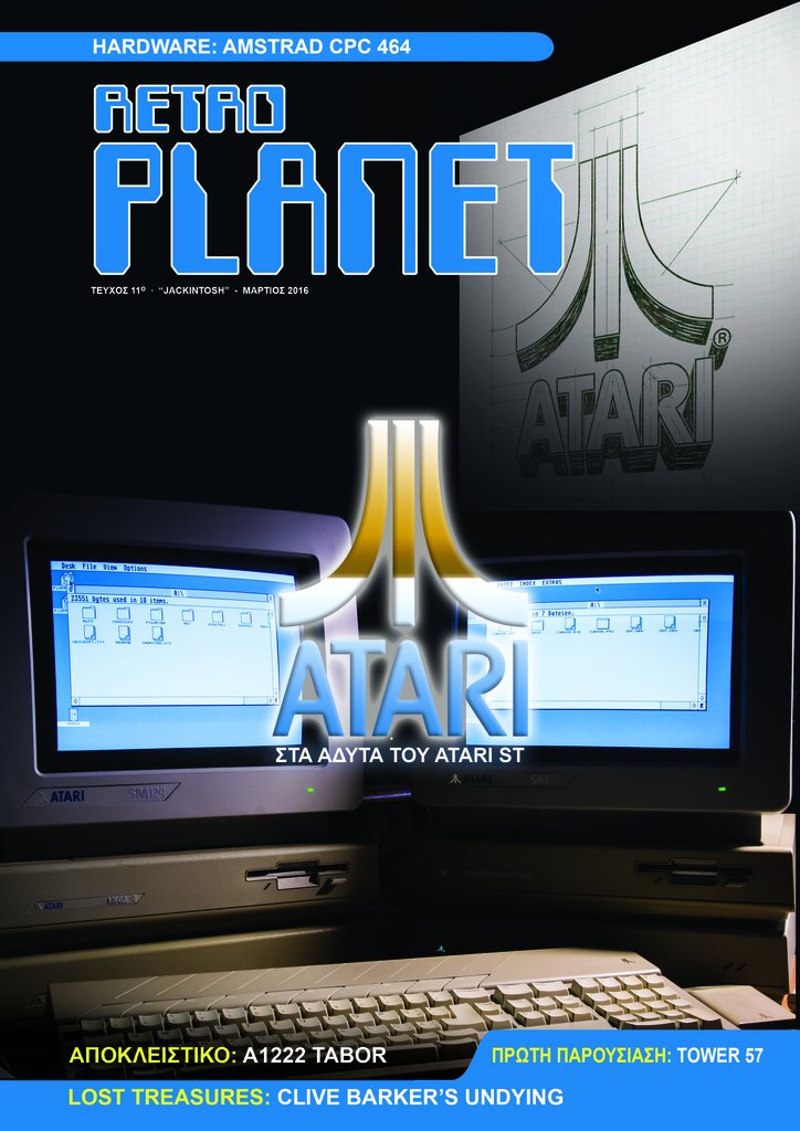 Retroplanet Magazine tweet media