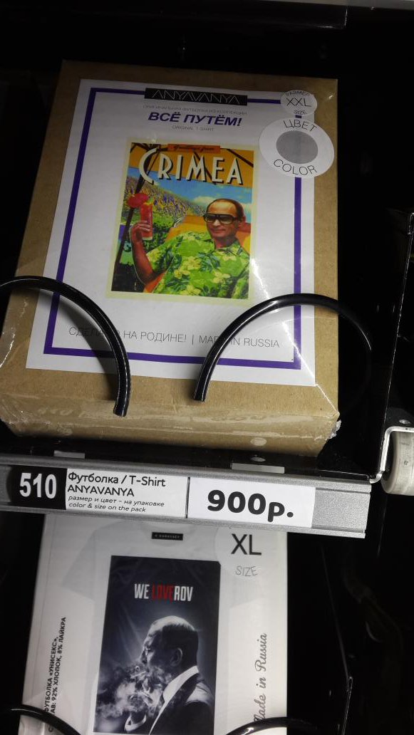 Saw this shirt in a Russian vending machine. Is it callous or unsympathetic?