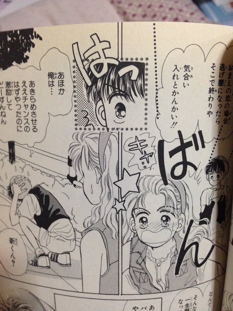 水菜 うえすとさんには死ぬほど少女漫画原作に出てて欲しい 重岡くん溺れるナイフが終わったらあなたとスキャンダル出てくれ T Co Zz6zw9mfte 水菜 うえすとさんには死ぬほど少女漫画原作に出てて欲しい 重岡くん溺れるナイフが終わったらあなたとスキャンダル出てくれ T Co Zz6zw9mfte