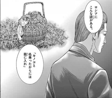 土竜の唄を全巻無料で読む方法を紹介 漫画アプリでタダで最新話まで読み放題 エンタメ 漫画blog