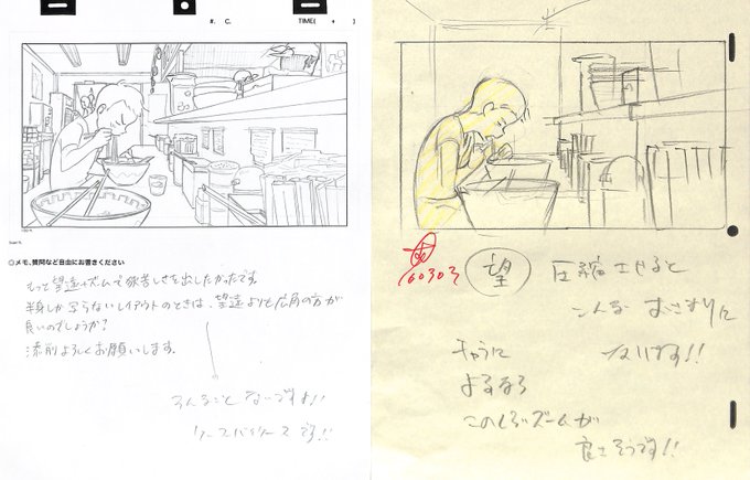 アニメ私塾 Animesijyuku 16年03月 Page 3 Twilog アニメ私塾 Animesijyuku 16年03月 Page 3 Twilog