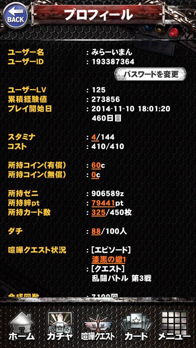 リムしてください Sakuragi0805 Twitter