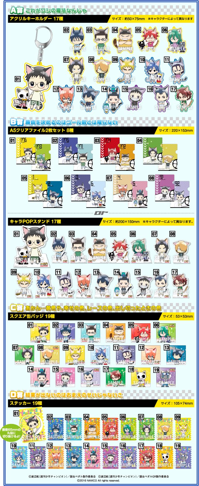 NAMJATOWN(ナンジャタウン) on X: NAMJATOWN(ナンジャタウン) on X: