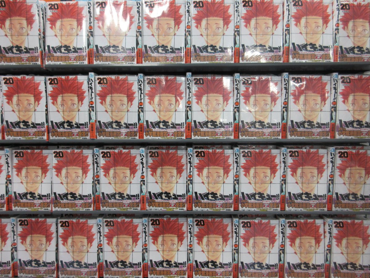 アニメイト福岡パルコ على تويتر ゲスの天堂 ハイキュー 20巻 本日入荷したばい 今回の表紙は 白鳥沢 3年 ゲスブロックの天堂 迫力満点の表紙になっとるばい 只今オンリーショップも開催中ばい ぜひお越し下さい T Co Ek1hpvribd アニメイト福岡パルコ على تويتر ゲスの天堂 ハイキュー 20巻 本日入荷したばい 今回の表紙は 白鳥沢 3年 ゲスブロックの天堂 迫力満点の表紙になっとるばい 只今オンリーショップも開催中ばい ぜひお越し下さい T Co Ek1hpvribd