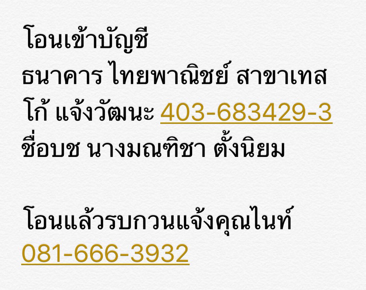 ZO_AF9Club's tweet photo. มาแล้วรายละเอียดงาน 20 มีนาคมนี้ จองด่วน #backatonce #finalepub #teensidol'90 https://t.co/EuaHmzJ4KI