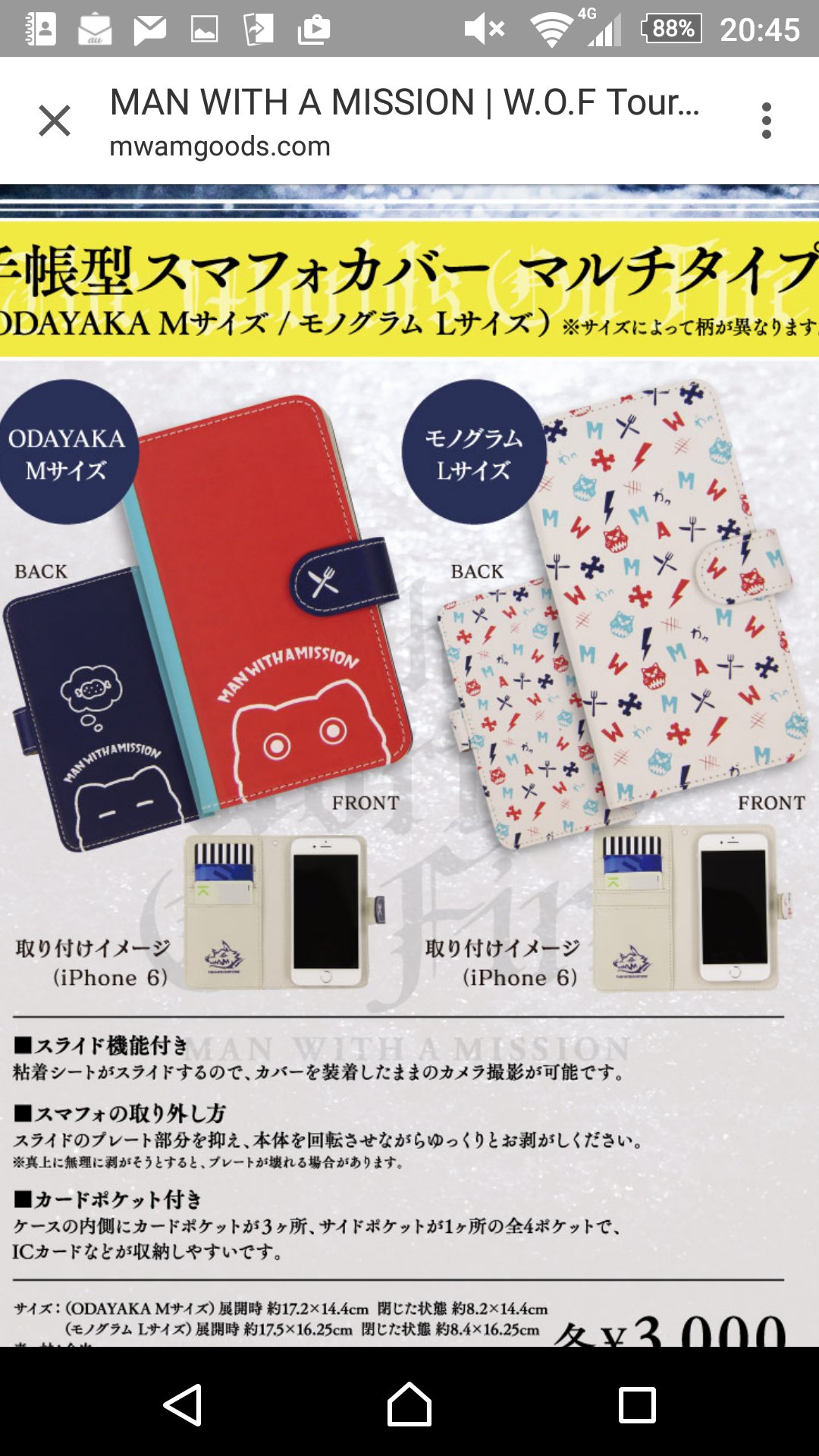 分析的な カウント ヘリコプター マンウィズ スマホケース Duohera Jp 分析的な カウント ヘリコプター マンウィズ スマホケース Duohera Jp