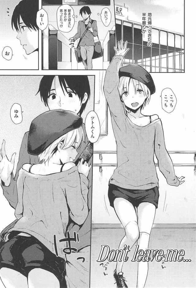 なぱたさんのこの作品に出てくる子がめっちゃZ1 