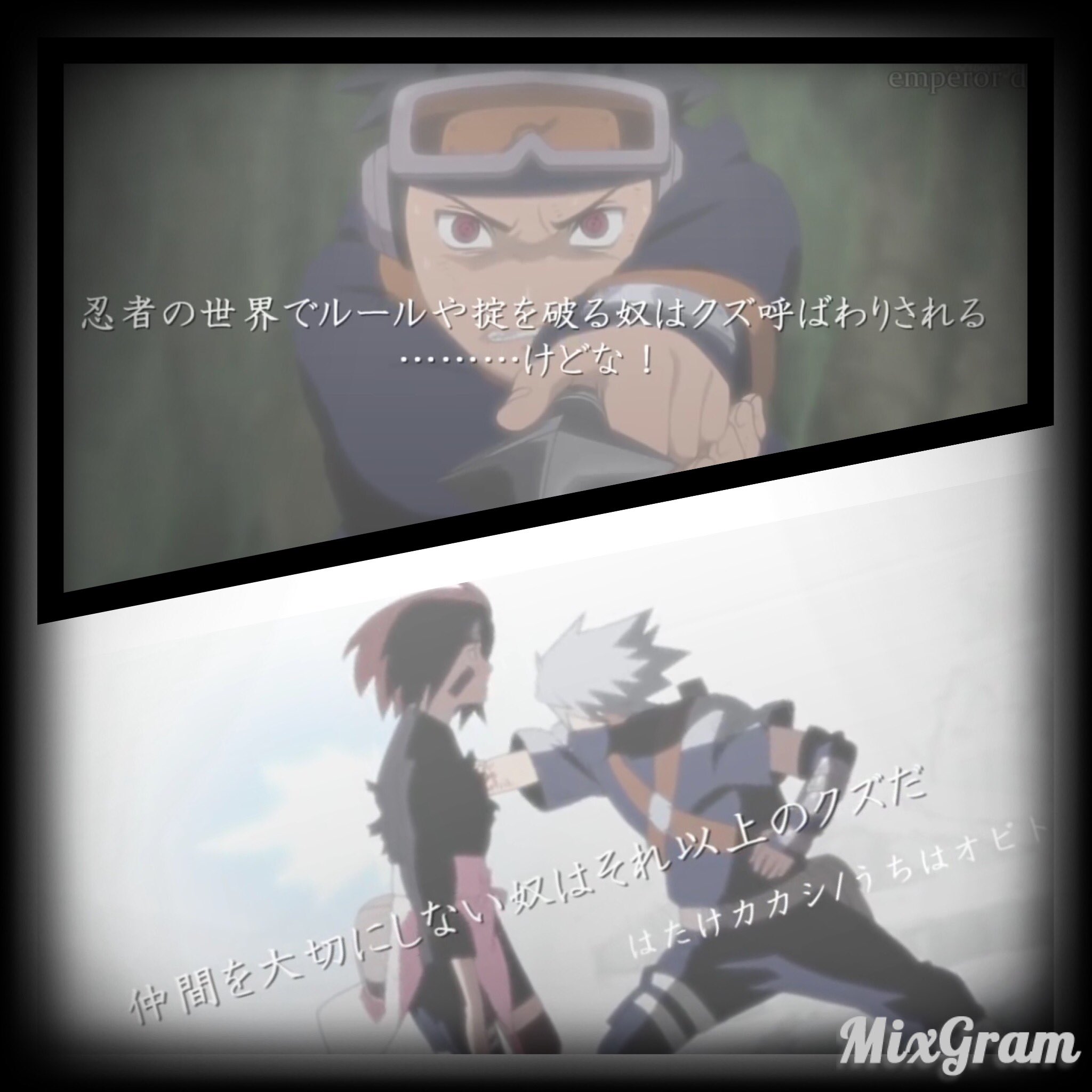 Narutoの名シーン集 忍者の世界でルールや掟を破る奴はクズ呼ばわりされる けどな 仲間を大切にしない奴はそれ以上のクズだ はたけカカシ うちはオビト Naruto名言 T Co 1nhwhzg2ys Twitter