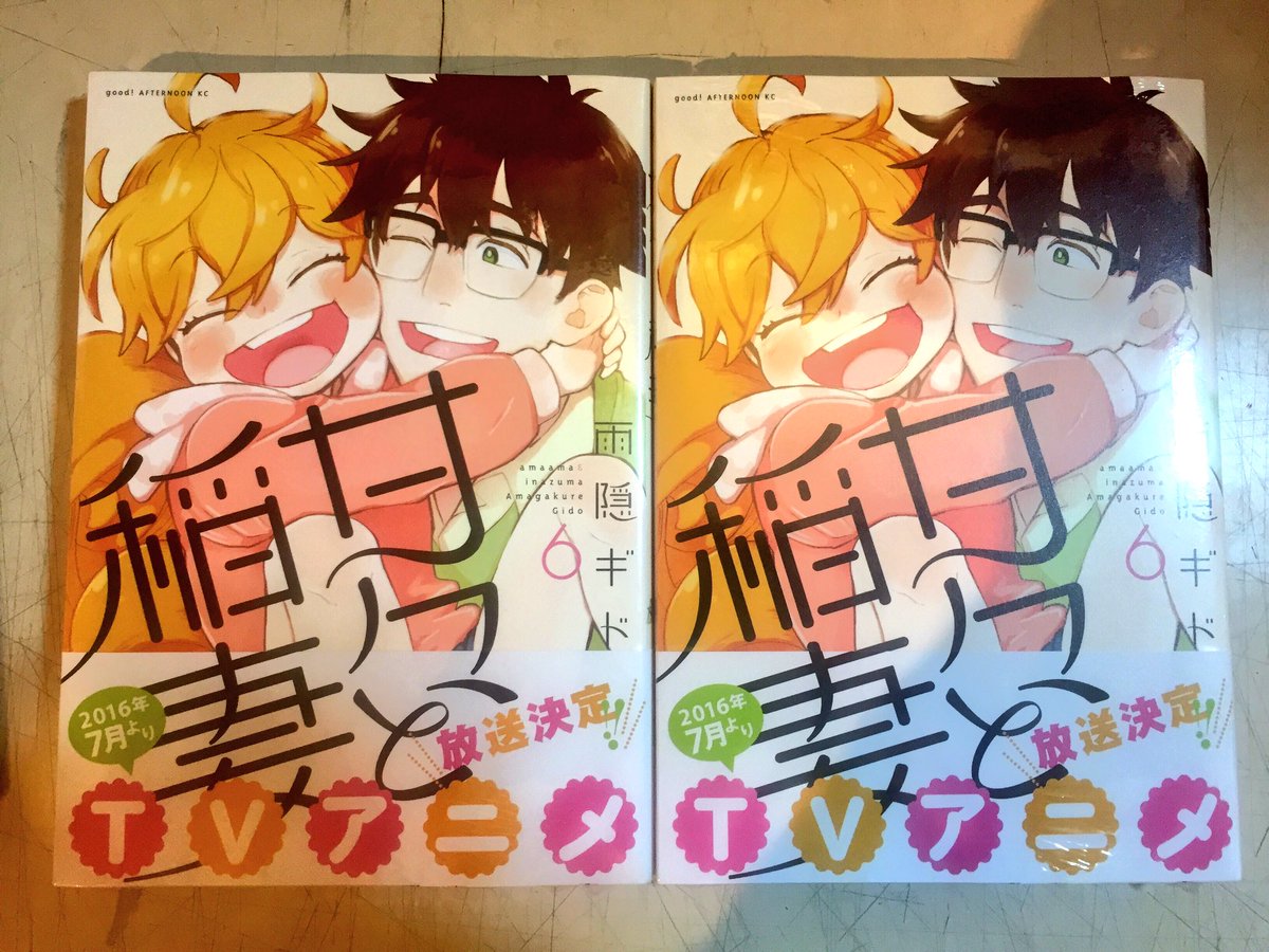 グランメゾンむらさきばし