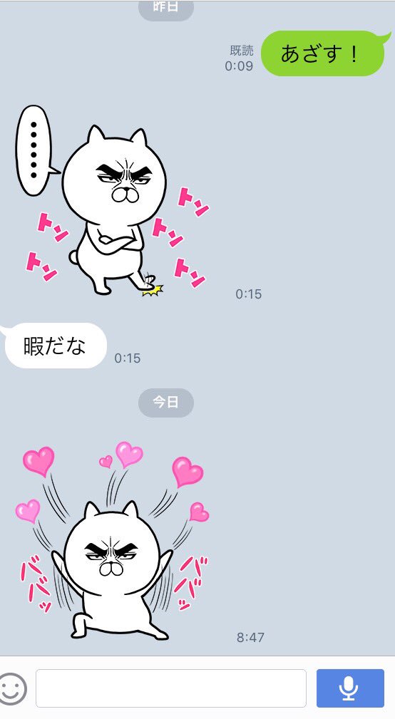 あだだ Twitterren この人とのline面白くないし 切りたいからスタンプだけで返信とか翌日に返信してるのに必ず返信来ます うざいわ 空気読めや 共感出来た人rt うざいと思った人rt 拡散希望 T Co N8yufqt5tx あだだ Twitterren この人とのline面白くないし 切りたいからスタンプだけで返信とか翌日に返信してるのに必ず返信来ます うざいわ 空気読めや 共感出来た人rt うざいと思った人rt 拡散希望 T Co N8yufqt5tx