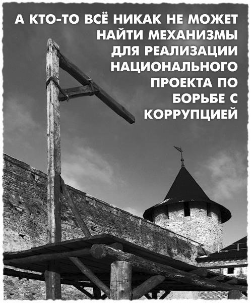 Суд по делу "бриллиантовых прокуроров" перенесен из-за неявки представителей обвинения - Цензор.НЕТ 4556