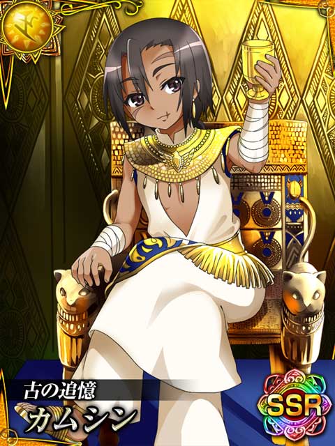 灼眼のシャナ 封絶バトル公式 Shana Game Twitter
