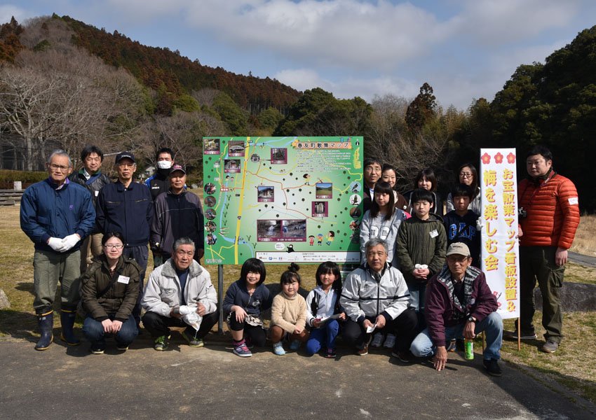茨城県 常陸太田市 文化課からのお知らせ 3月6日 日 春友 町で お宝散策マップ看板設置 梅を楽しむ会 が開催されました エコミュージアム事業で掘り起こしたお宝を巡ることが出来るよう春友彫刻の森運動公園駐車場に看板を設置し 満開の梅の花を 茨城県 常陸太田市 文化課からのお知らせ 3月6日 日 春友 町で お宝散策マップ看板設置 梅を楽しむ会 が開催されました エコミュージアム事業で掘り起こしたお宝を巡ることが出来るよう春友彫刻の森運動公園駐車場に看板を設置し 満開の梅の花を