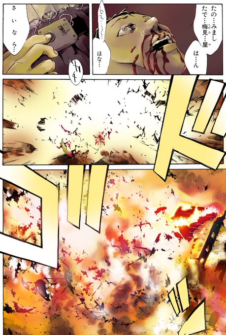 Comicwalker を含むマンガ一覧 リツイート順 ページ ツイコミ 仮 Comicwalker を含むマンガ一覧 リツイート順 ページ ツイコミ 仮
