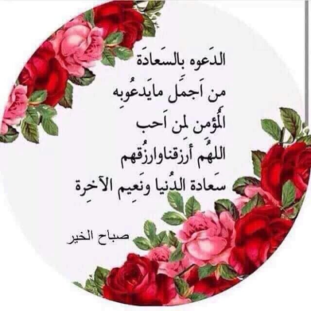 ☆(جمانه ☆علي☆)ٌ (@9f8dca2511a7468) on Twitter photo 