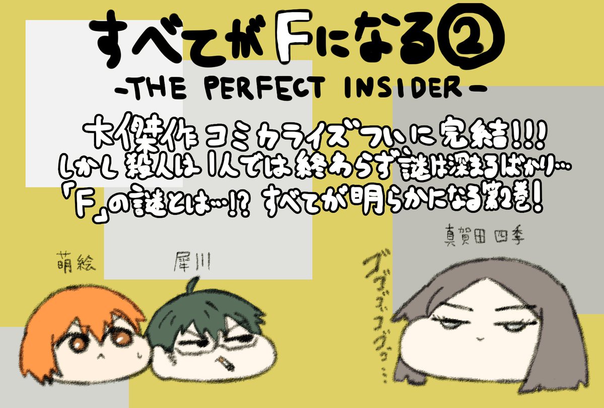 Aria編集部 Ariaコミックスの発売日 編集部制作の手作りpopその2 本日発売の5タイトル是非チェックしてみてください 6 6 T Co Fexozjrjjy Aria編集部 Ariaコミックスの発売日 編集部制作の手作りpopその2 本日発売の5タイトル是非チェックしてみてください 6 6 T Co Fexozjrjjy