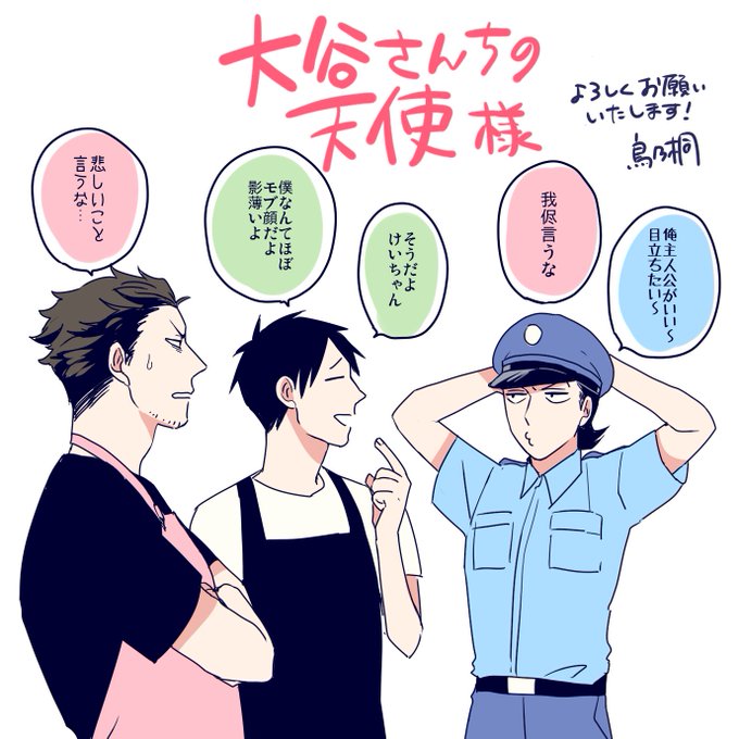 ガンガンonlineのtwitterイラスト検索結果 古い順 ガンガンonlineのtwitterイラスト検索結果 古い順