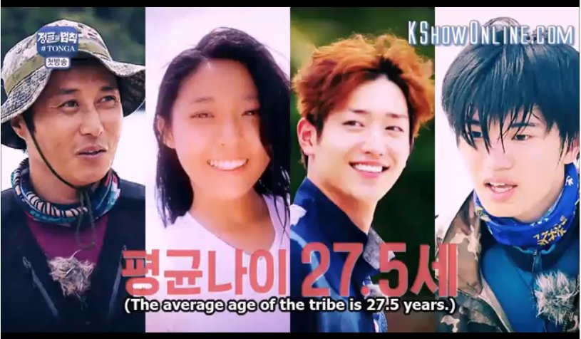law of the jungle kshow law of the jungle kshow