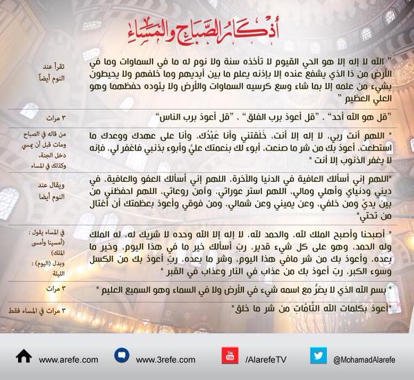 يا أغلاهم..
لا تنس أذكار الصباح،
حافظ عليها،
ستشعر بأثرها يقيناً