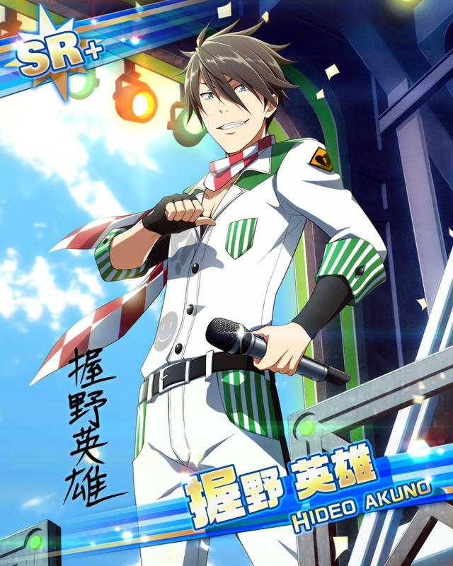 Sidem Eng A Very Happy Birthday To Hideo Akuno Ex Police Officer Of Frame We Hope Hideop S Will Have A Lovely Day With Him T Co M8iwf77r35