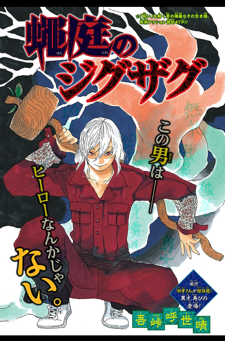 Cc6pkVtUUAEuBV9.jpg?format=jpg